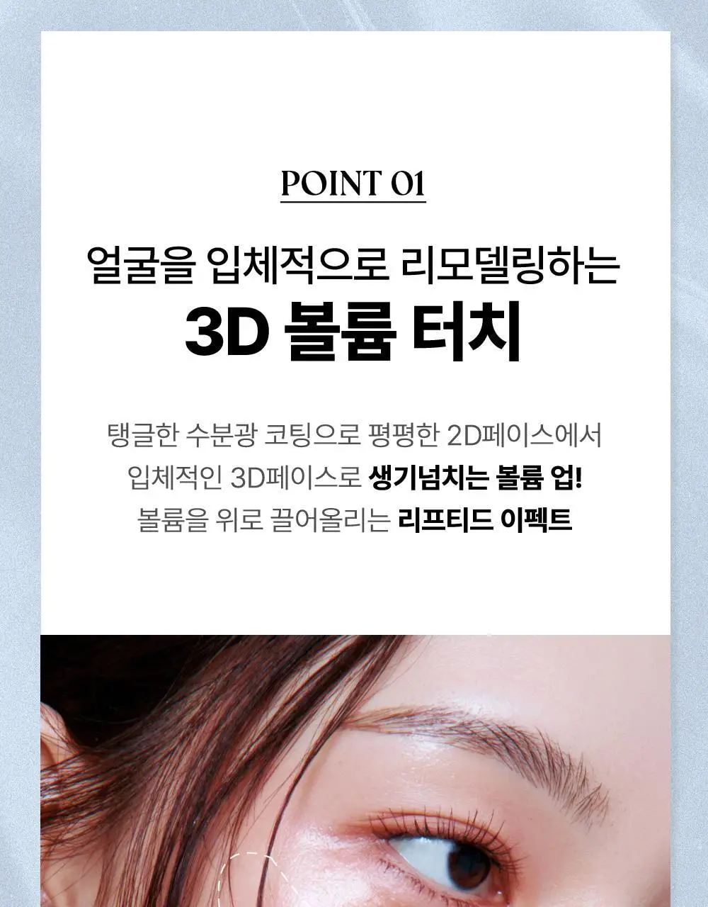 [OY단독기획] 무지개맨션 오브제 블러쉬 단품/기획 택1 상세페이지 30